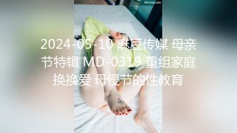 精东影业JDXYX033学霸的秘密武器