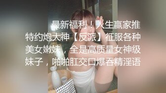 [MP4/ 1.51G]&nbsp;&nbsp; 极品半糖女神阿宝探花超美身材女神约战大屌粉丝 超级回馈大屌肆意抽插极致粉穴 爆精内射