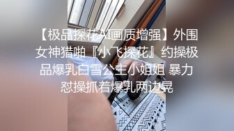 【新片速遞】&nbsp;&nbsp;漂亮小姐姐 啊啊老公射给我 在沙发被多姿势输出 最后口爆 这逼又会夹又会喷水小哥操的好满意 完事还要玩半天逼[947MB/MP4/50:32]