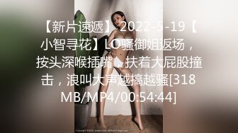 [MP4]STP28068 极度淫骚美女小姐姐！掰开骚穴里面好湿！抓着屌猛吸，第一视角操逼，搞得不尽兴黄瓜自慰 VIP0600