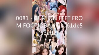 0081 - CUM ON FEET FROM FOOTJOB (ph63061de553ed2)