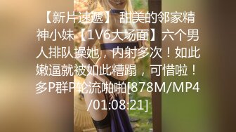 声音甜美高颜值无毛美女说着韩式英语和洋男友啪啪视频流出，妹子一直笑着在躲闪不让拍脸和BB