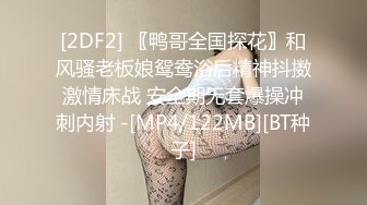 推特调教系大神虐恋SM性奴母狗女奴 狂操捆绑 群P露出 羞耻凌辱