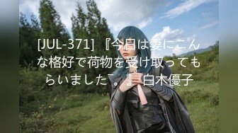 ALDN-231 性処理妻 宝田もなみ