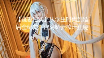 [MP4/ 1007M] 极品小美女妮妮大长腿开档丝袜自慰大秀带线挂蛋蛋，‘我去成都给粉丝艹好不好’