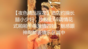 【薇可儿】顶级名媛女神下海万里挑一秒杀明星网红 美爆了 (4)