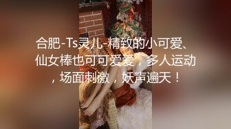 勾搭酒店里的服务员，躺床上扒光玩她骚逼激情口交活很不错，性起了非常主动上位抽插，后入干她骚屁股浪叫