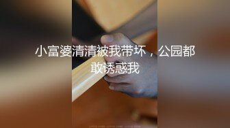 “再插深一点，对着我的子宫好受精啊”嘤嘤嗲音，各种淫语，推特极品嫩逼女神【淘淘】定制，各种道具紫薇放尿，撸点超高