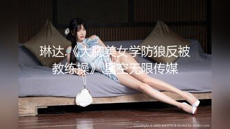 超极品真实18岁校花〖大一学妹〗翘课和学长开房啪啪 上位骑乘操