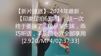 【T颜巨_乳】❤️超极品清纯女主_播❤️ 与男友私拍流出 (4)