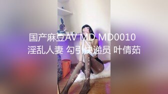 [MP4]【彼男彼女故事】极品网红『性爱美少女』制服诱惑