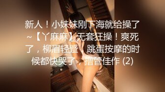 【OnlyFans】【逃亡】国产女21岁小母狗优咪强制高潮，拍摄手法唯美系列，调教较轻，视频非常好，女的也够漂亮 167