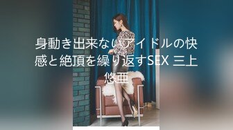 【超级男声原档】近距离观看两次出镜的凉鞋女孩，大B边吐血屁眼边拉便 (2)