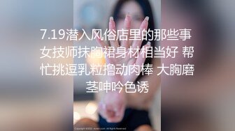 杭州母狗：姐姐骚吗