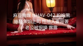 ❤️OF有受虐倾向的撸铁健身气质御姐【miho18year】订阅私拍，能拳交能做母狗生活与淫贱对比很反差