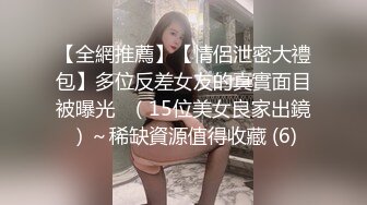 [MP4/742MB]5-15酒店偷拍 极品身材美女被大叔领导无套内射叫的撕心裂肺