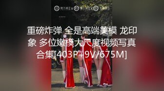 [MP4/ 2.48G] 巨无霸-小海媚。超胸阿姨，我要是有这种阿姨，我一个星期不出门都行，天天给她舔屄