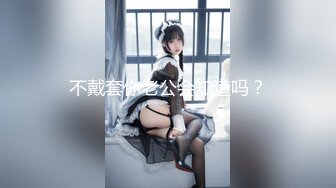 爆炸级模特身材绝美容颜泰国杂志模特OF博主「bunny.zudeah」私拍合集(493p 92v)