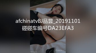 学员购买教练的课程,没想到教练还提供特殊服务 下集