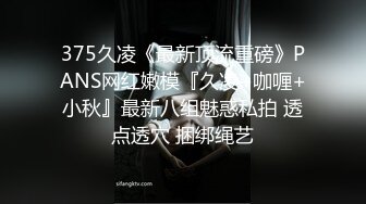 露脸良家人妻，眼镜一摘火力全开完美炮架身材『狠货高科技看简阶』