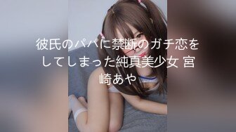 STP27237 极品学妹 妙龄性感白虎穴美少女▌锅锅酱 ▌鬼灭之刃-弥豆子的嫩穴 光溜湿嫩白虎榨汁肉棒 性感诱人蜜乳