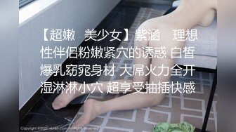 ✿软糯甜美小淫娃✿极品反差小母狗〖bia叽兔〗JK小象震动棒插B跳舞 狐狸尾巴肛塞捆绑鞭打自我调教 极度淫骚