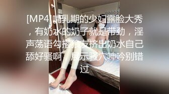 白虎楠楠化妆镜前卖力吃肉棒后入操逼视角