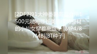 STP23941 【钻石级推荐】麻豆传媒正统新作MDX0234-01圣诞夜梦幻春宵之娜样的视觉 沈娜娜