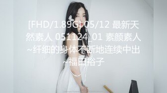 STP29915 清纯甜美少女！一脸呆萌卡哇伊！学生情趣装白丝袜，洗完澡道具自慰，振动棒猛捅嫩穴