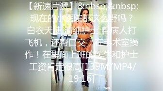 [MP4/ 347M] 性感女秘书 喝醉酒的秘书诱惑老板 性感黑丝情趣 完美比例身材 可以怀疑老板人品