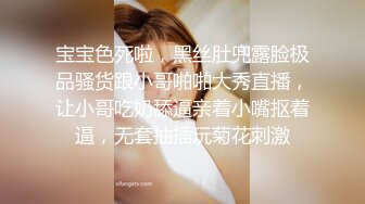 苗条嫩妹有点吃不消大鸡巴，叫声感觉被草的很疼。