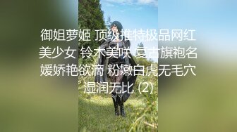 【爆汁肉丸】部分密码房 G奶女神~美腿丝袜~跳蛋狂震~道具抽插~喷尿【33v】 (28)