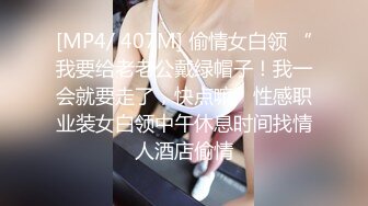 女神终于追到手了 酒店开房插入 长发飘飘巨乳晃动 女神被顶的呻吟不断