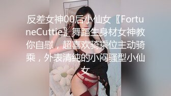 国产麻豆AV MD MD0012 肉感女孩意淫网拍男模自慰高潮