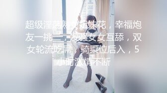 【极品女友??日常肉便器】双马尾萝莉『芽芽不乖』2022版最新私拍 边看片边和哥哥做爱 完美露脸 高清720P原版