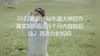 2024顶推！出道即巅峰新人露脸推特顶B王，人瘦奶大小魔女【蒂米】定制私拍③，裸舞顶胯，道具紫薇无套啪啪内射 (2)