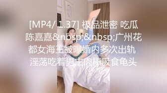 [MP4/ 235M] 极品美女红色的芭比风骚女邻居找隔壁炮友配合挣钱！叫声销魂爽上天有这样的女邻居太性福啦