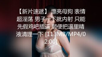 极品身材超好的大眼白虎美女和老公无套爱爱最后射了一身