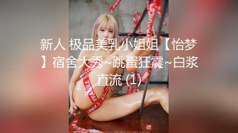 稀有露脸 高端ACG业界女神爆机少女 喵小吉 六月番 莱莎的炼金工房2 蜜穴超诱人 (1)