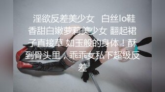 【足控狂喜】国产清纯美足M小母狗「BlackCatluna」OF露脸私拍 反差婊欲求不满自慰足交性爱多人啪啪【第二弹】 (2)