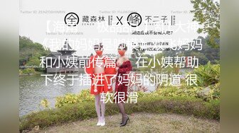 【新片速遞】✨泰国情侣博主「dirtybang」OF性爱私拍，在四下无人海景别墅露出各种姿势啪啪[102MB/MP4/16:45]