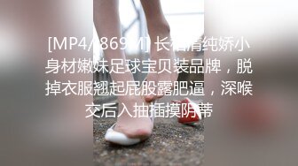 [MP4]超卡哇伊芭比娃娃泰国小仙女男友伸手摸进裙子底下隔着内裤玩弄仙女森林