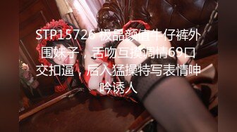 [2DF2] swag『米欧』酒店度假给男友戴绿帽 在浴室跟闺蜜男友打炮 - soav_evMerge[MP4/113MB][BT种子]