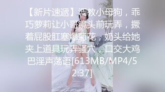 天美传媒爆奶新作TMW185 巨乳房仲为了业绩出卖性感肉体 激操沙发震