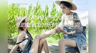 【Stripchat】高颜值气质美乳少妇女主播「rainbow」M字型黑丝美腿AV棒跳蛋自慰抓奶多重享受