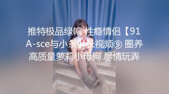 [MP4]STP29217 乖巧甜美外围小姐姐，扒掉内裤埋头舔逼，后入无毛馒头穴，大肥臀骑乘打桩 VIP0600