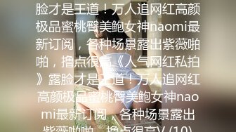 蜜桃影像传媒 PMC304 虚荣外甥女被舅舅操哭 斑斑