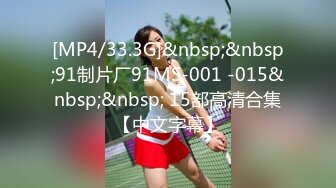 [MP4/389MB]天美傳媒 TMP0062 女學生上約炮網站破處 李薇薇