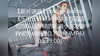 纯爱系美女『伊芙碟 』金属手铐の逃脱失败 全身紧绑 口球の口水收集 全露全无遮