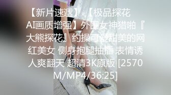 【360豪华情趣房】白色摇摇床-玩的很开的大学生情侣打开情趣灯光摇摇床猛摇狠操